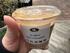 -乌托邦咖啡(武侯祠店)