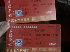 -天津之眼摩天轮