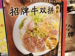 -狮头牌卤味研究所·卤味饭(花城汇南区店)