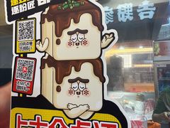 -逐豆匠(望京店)