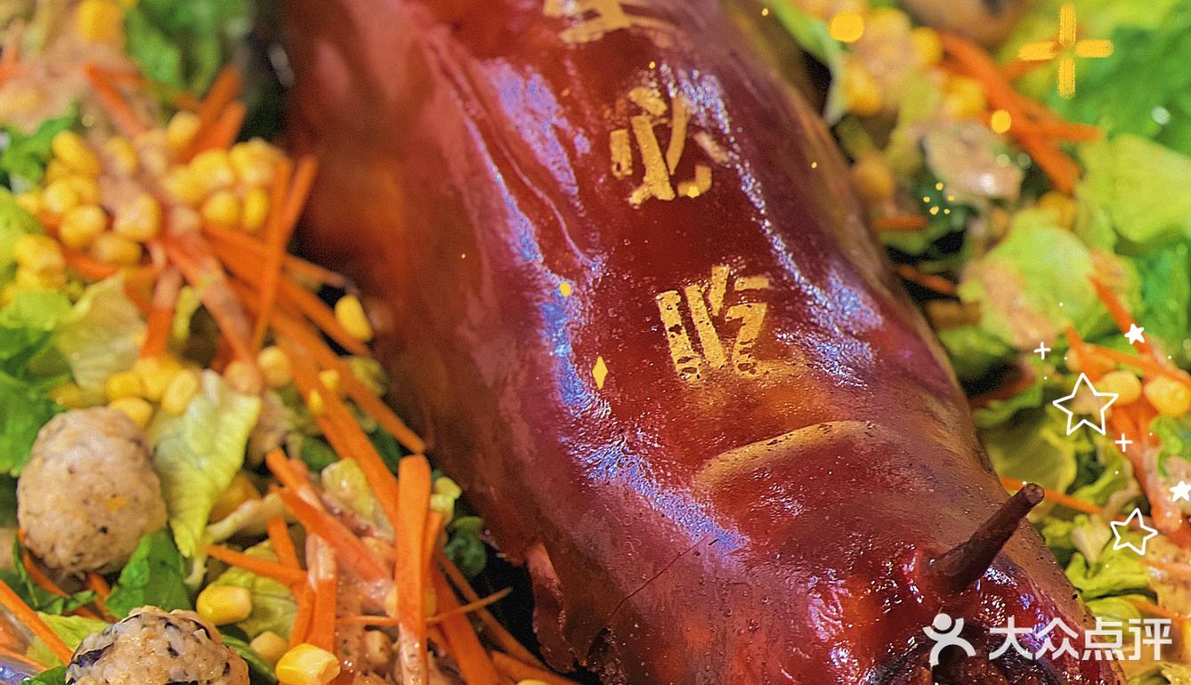 🐖猪猪这么可爱，怎么可以吃它？真香！