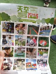 -可可天空农场(中大店)