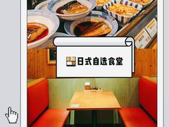 -虹梅食堂·爱蝦乃家