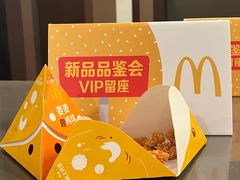 -麦当劳(国贸店)