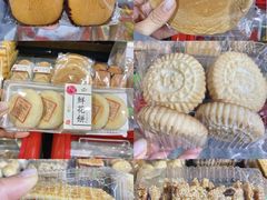 -正隆斋素食超市(西四店)