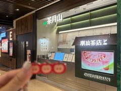 -凤凰汇购物中心