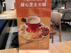 -玛尚诺Pizza&Bar(长泰广场店)