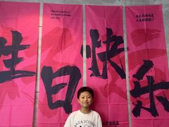 -川锅一号火锅(睢宁店)