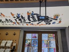 门面-茶颜悦色(登高路上店)
