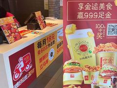 -麦当劳(景城邻里中心店)