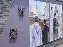 -朱自清故居
