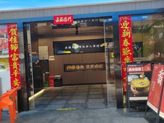 -徐鼎盛民间菜(南坪后堡店)