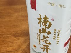 -五女山景区
