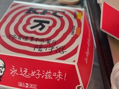 -肯德基(机场三店)