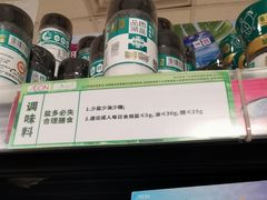 -AEON永旺(东方宝泰店)
