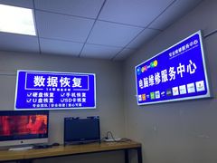 -电脑手机维修硬盘数据恢复中心(浦东店)