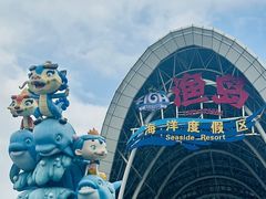 -渔岛海洋度假区