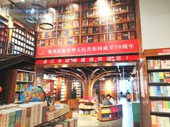 -湛江书城(鼎盛广场店)