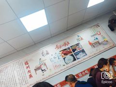 大堂-福州人铭小吃