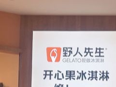 -龙湖重庆时代天街