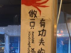 -沙掌门肉蟹煲(沙溪店)