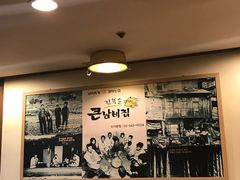 -金北顺大锅家(신사본점)