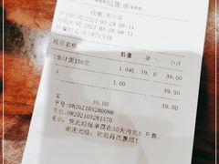 -老半斋(福州路店)