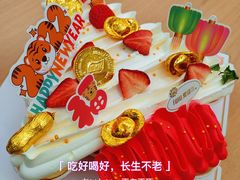 -爱维尔阳光蛋糕(独墅湖邻里中心店)