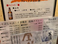 -syabu禅 花柚香 日料 火锅(大丸福岡天神店)