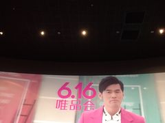 -成都百丽宫影城(LUXE太古里店)