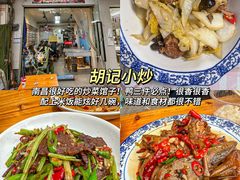 -观宴·品质赣菜(高新大道店)