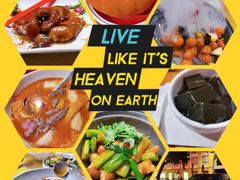 -虾饺妹·酒家(海珠广场店)