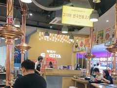 -GOGIYA·咕叽吖韩国传统烤肉店(东方新天地店)