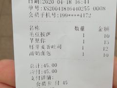 -味宁檬活力烘焙(燕子山店)