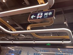 -敏华冰厅(平安金融中心店)