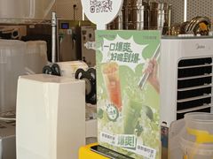 -7分甜(观前碧凤坊店)