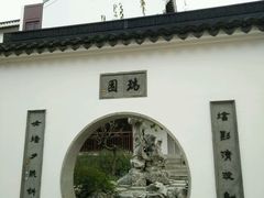 -苏州吴宫泛太平洋酒店