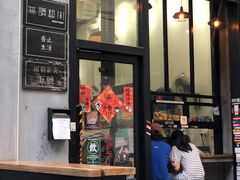 门面-无牌咖啡&酒馆