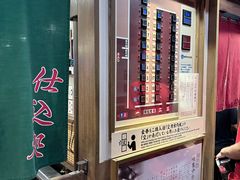 -一兰拉面(新宿中央东口店)