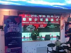 -罗兰数字音乐教育(居然之家丽泽店)