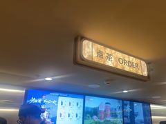 -霸王茶姬(上海恒基名人店)
