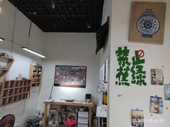 -垚火玩泥吧手作集合店·拼豆·陶艺