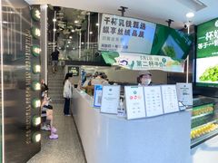 -茉酸奶(春熙路店)