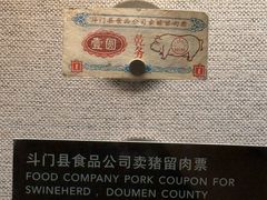 -珠海市博物馆