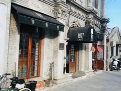 -1901 Cafe(西四店)