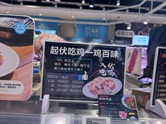 -盒马鲜生(联投广场店)