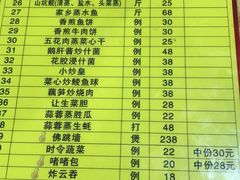 菜单-勒南公舍(龙江店)