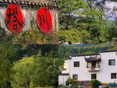 -塔川景区