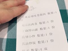 -紫光园(燕郊总店)