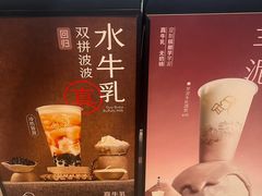 -喜茶(北京通州万达店)